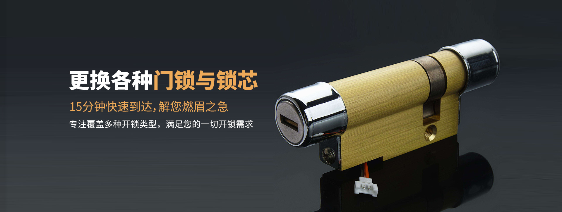 沈阳铁西区banner03