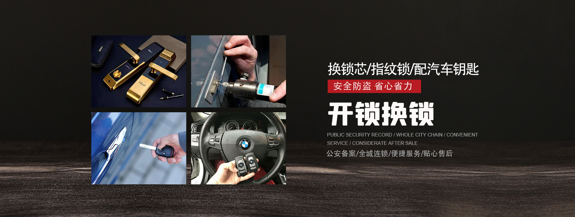 沈阳铁西区banner01
