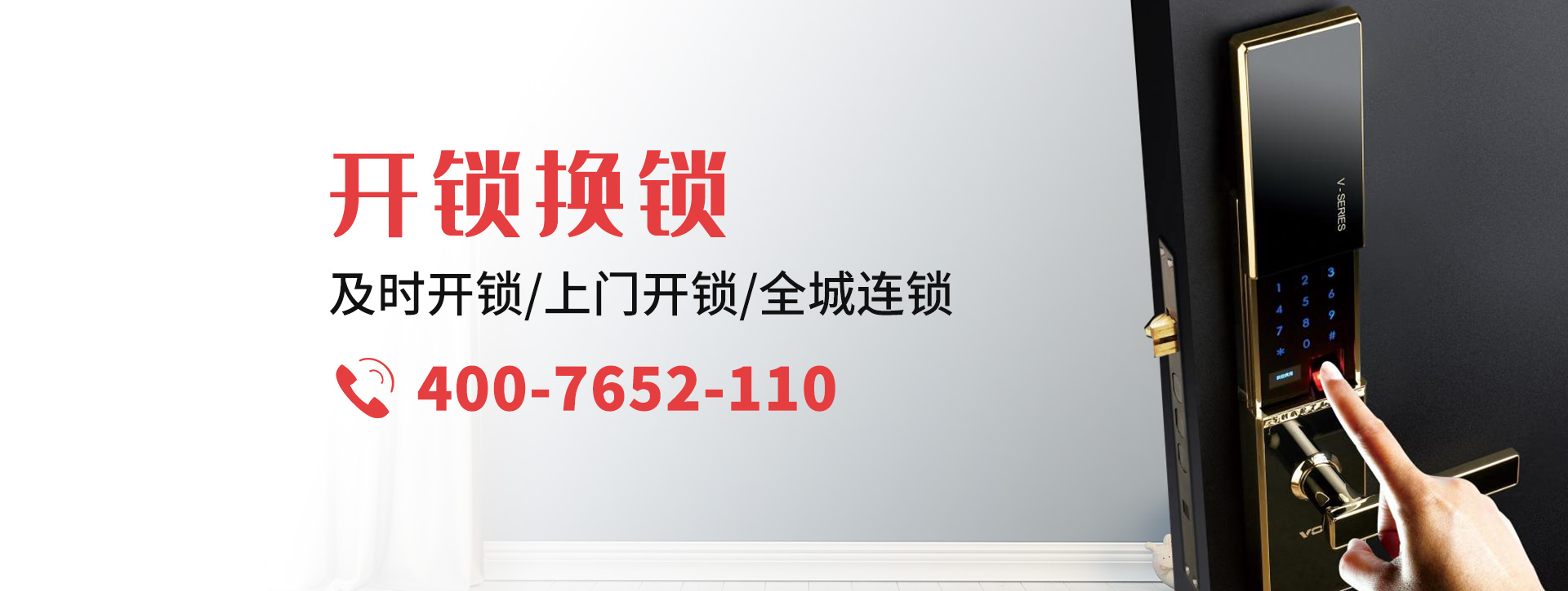 沈阳铁西区banner